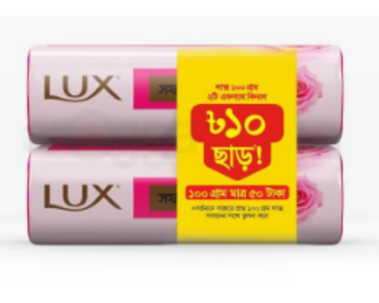 Lux Soap Bar Flawless Glow 90gX2 (Tk 10 off)