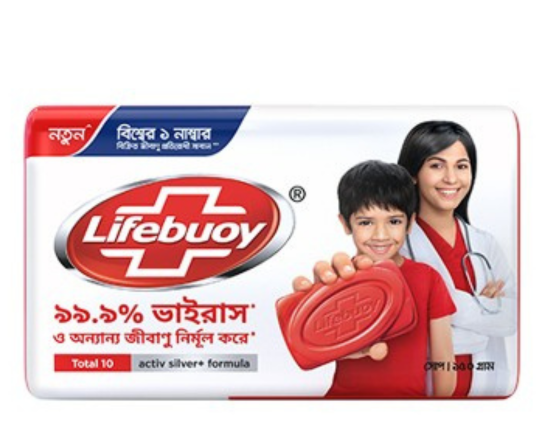 Lifebuoy Soap Bar Total  150g