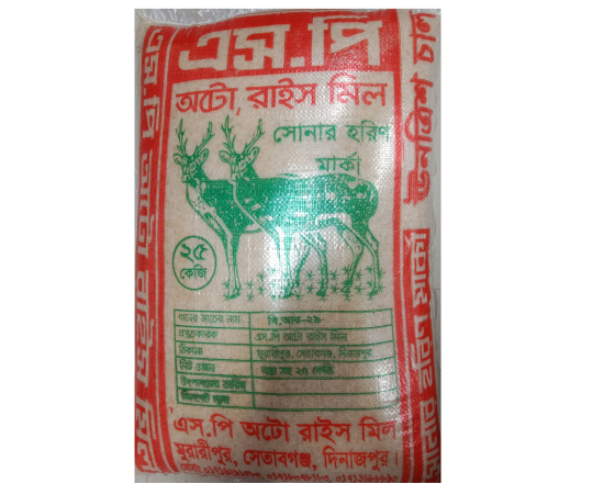 Unotris rice উনত্রিশ চাল (এস.পি) 25kg