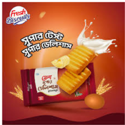 ফ্রেশ সুপার ডেলিশাস কুকিজ বিস্কুট 160 gm