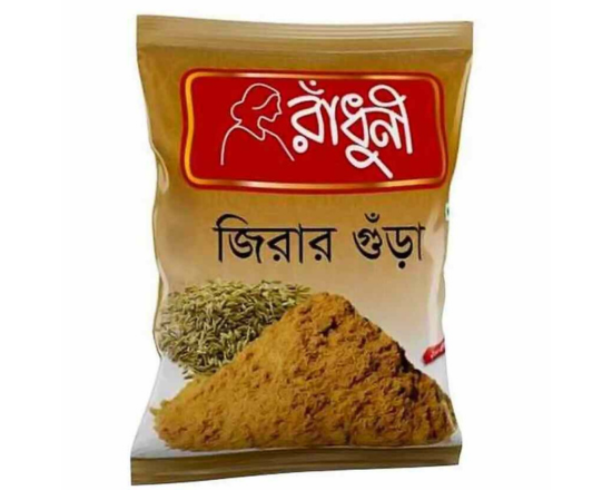 Radhuni cumin Powder  - Radhuni Zira gura - রাঁধুনী জিরার গুঁড়া 50g