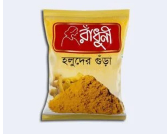 Radhuni turmeric Powder  - রাঁধুনী হলুদ গুঁড়া 200g