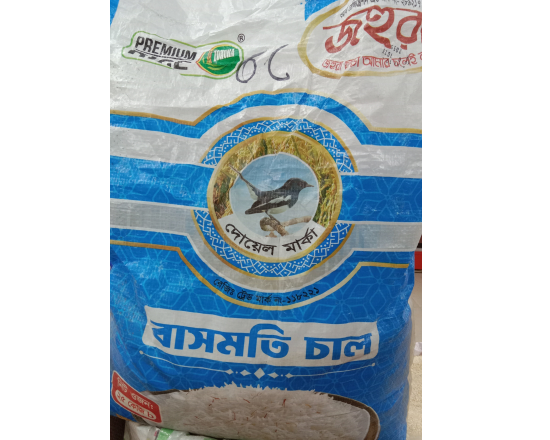Bashmoti Rice বাসমতি চাল (জহুরা) 25kg