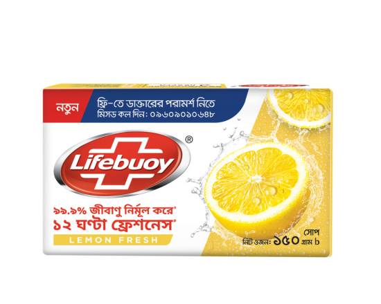 Lifebuoy Skin Cleansing Soap Bar Lemon Fresh 125g