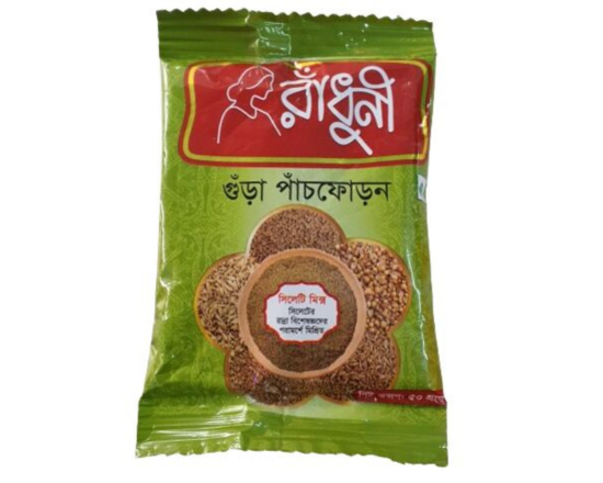 Radhuni whole pachforon - রাঁধুনী পাঁচফোড়ন আস্ত 50g